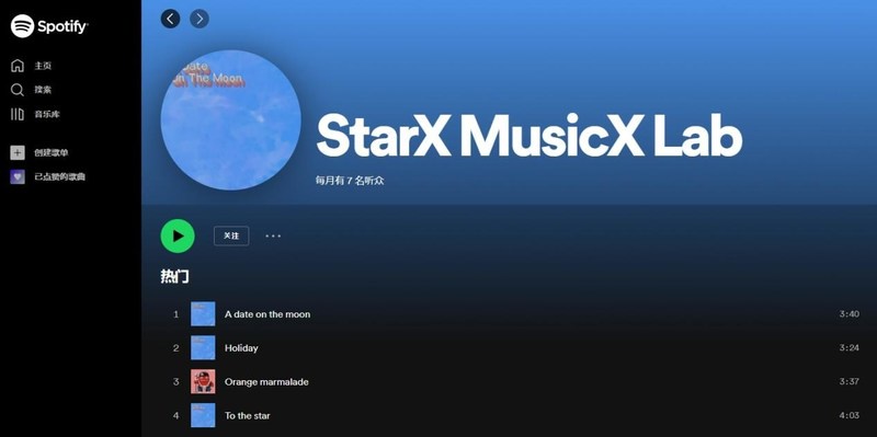 StarX MusicX Lab Enters the era of Digital Content Creation with the Release of Its First AI-composed