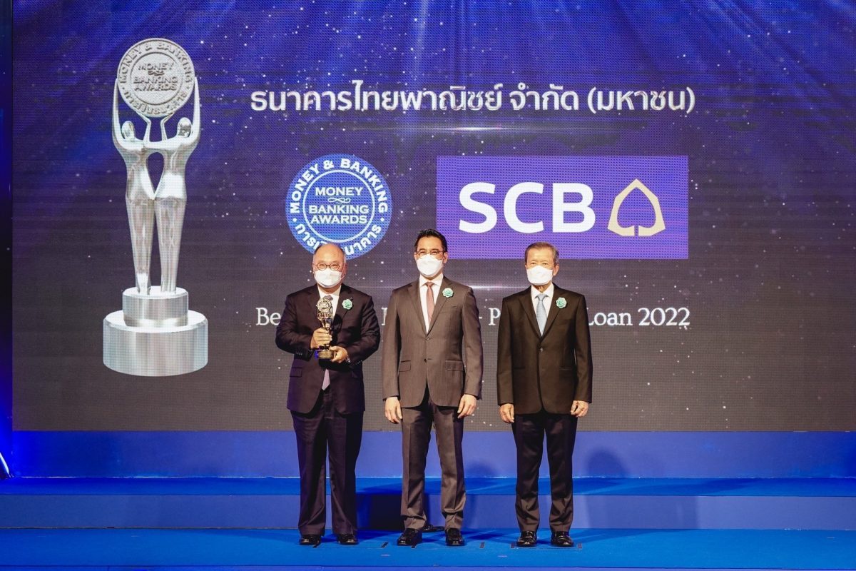 ธนาคารไทยพาณิชย์รับ 3 รางวัลเกียรติยศจากงาน Money Banking Awards 2022