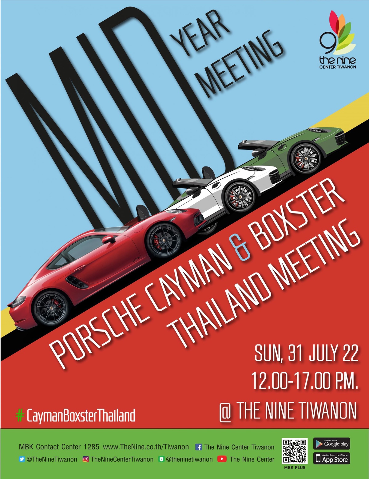 เดอะไนน์ เซ็นเตอร์ ติวานนท์ เปิดพื้นที่เพื่อคนรักเจ้าชายกบทรงพลัง Porsche Cayman Boxster Thailand Meeting
