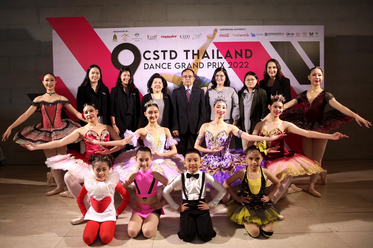 CSTD ประเทศไทย จับมือกับกระทรวงวัฒนธรรม จัดงาน 9th Thailand Dance Grand Prix 2022 เวทีการแข่งขันศิลปะการเต้นมาตรฐานสากลที่ใหญ่ที่สุดในประเทศไทย ชิงถ้วยพระราชทานสมเด็จพระกนิษฐาธิราชเจ้า