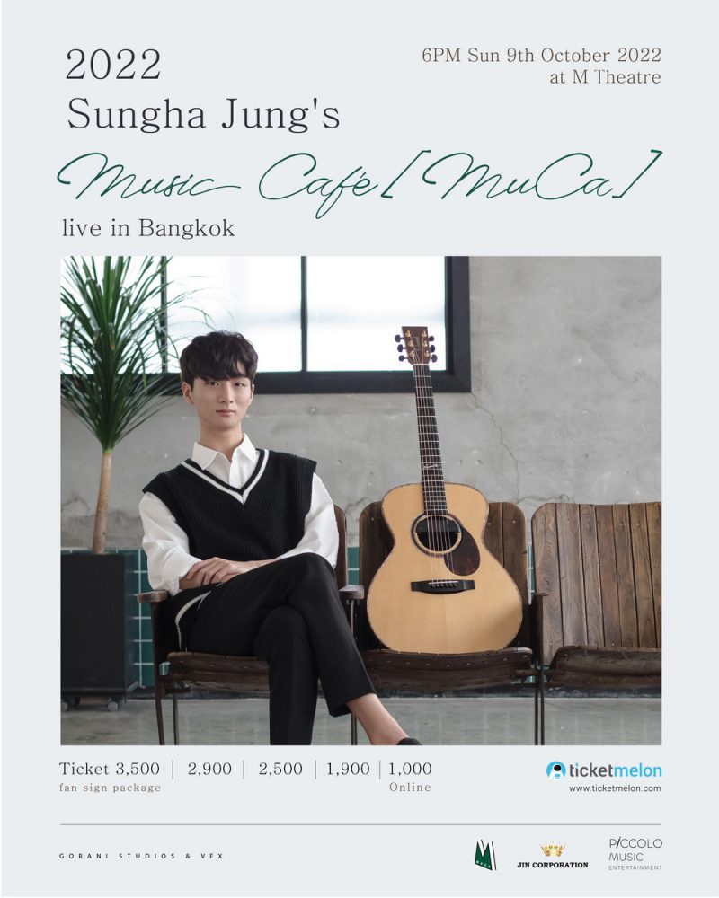 The Legend Korean Guitar Prodigy has now grown up! Prince of Asian fingerstyle guitarist Sungha Jung gears up for exclusive concert in