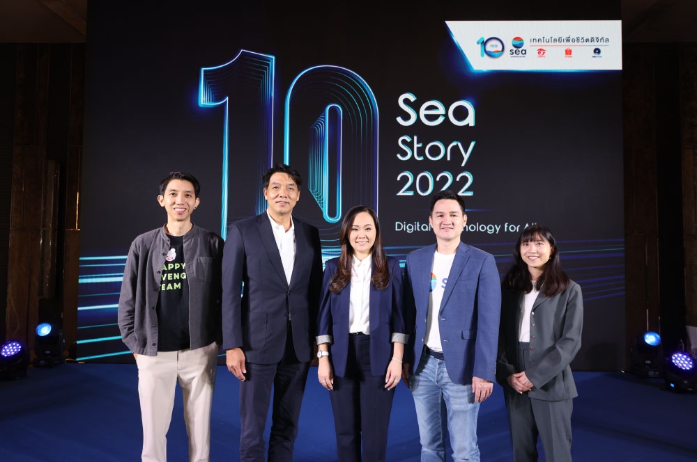 Sea (ประเทศไทย) ชวนพันธมิตรเผยความท้าทายและโอกาสในยุคดิจิทัล ดึงเทคโนโลยีสนับสนุน SMEs - ครู - ผู้สูงวัย ในการเสวนา Inclusive World with