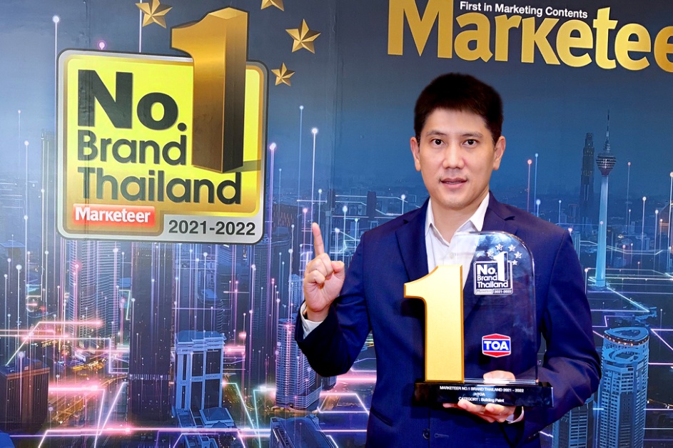 TOA คว้าแชมป์แบรนด์สียอดนิยมอันดับ 1 ในใจคนไทยทั้งประเทศ No.1 Brand Thailand 2021-2022
