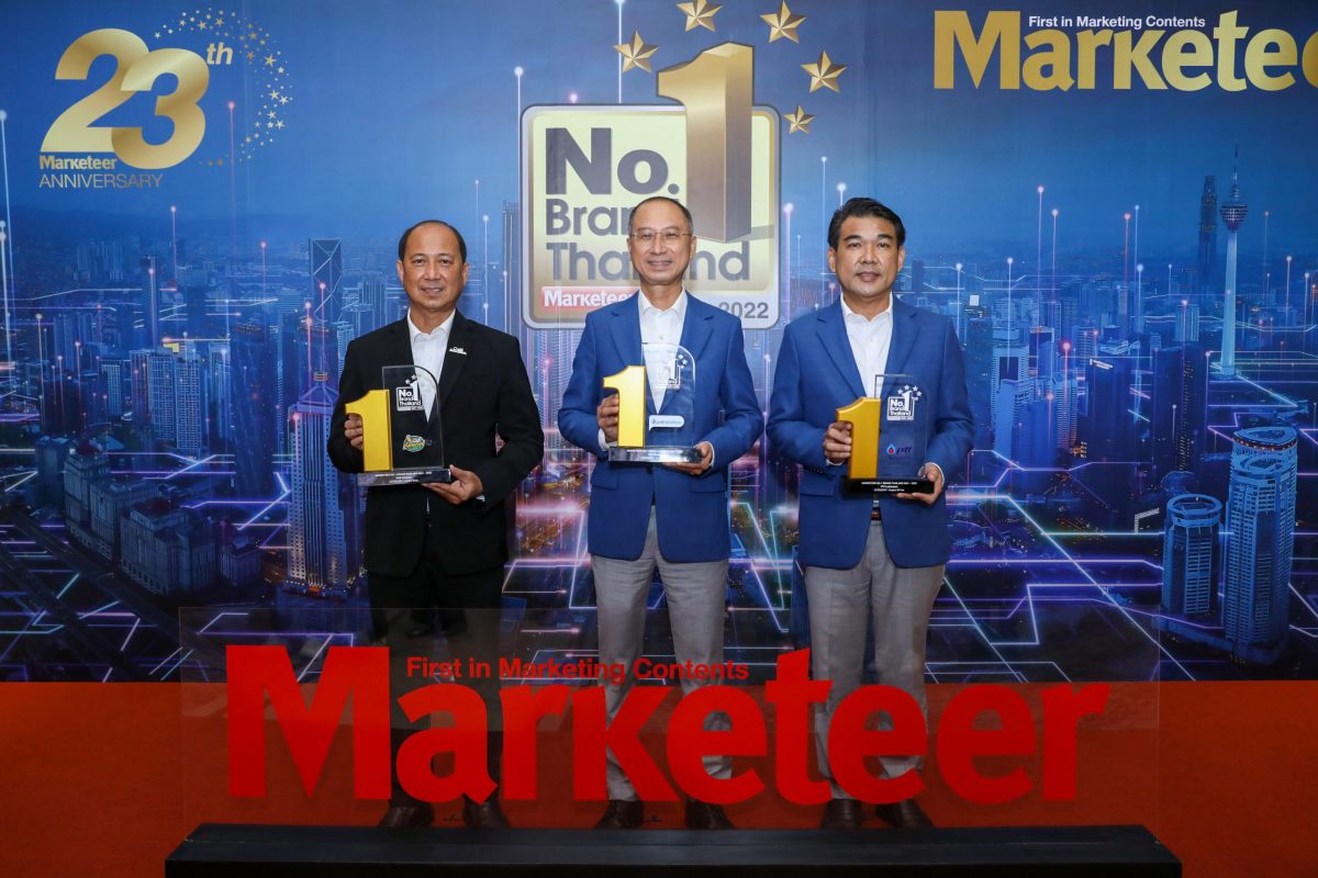 พีทีทีสเตชั่น พีทีทีลูบริแคนท์ส และคาเฟ่อเมซอน ตอกย้ำความสำเร็จคว้ารางวัล Marketeer No.1 Brand Thailand 2021-2022 แบรนด์ยอดนิยมต่อเนื่องเป็นปีที่