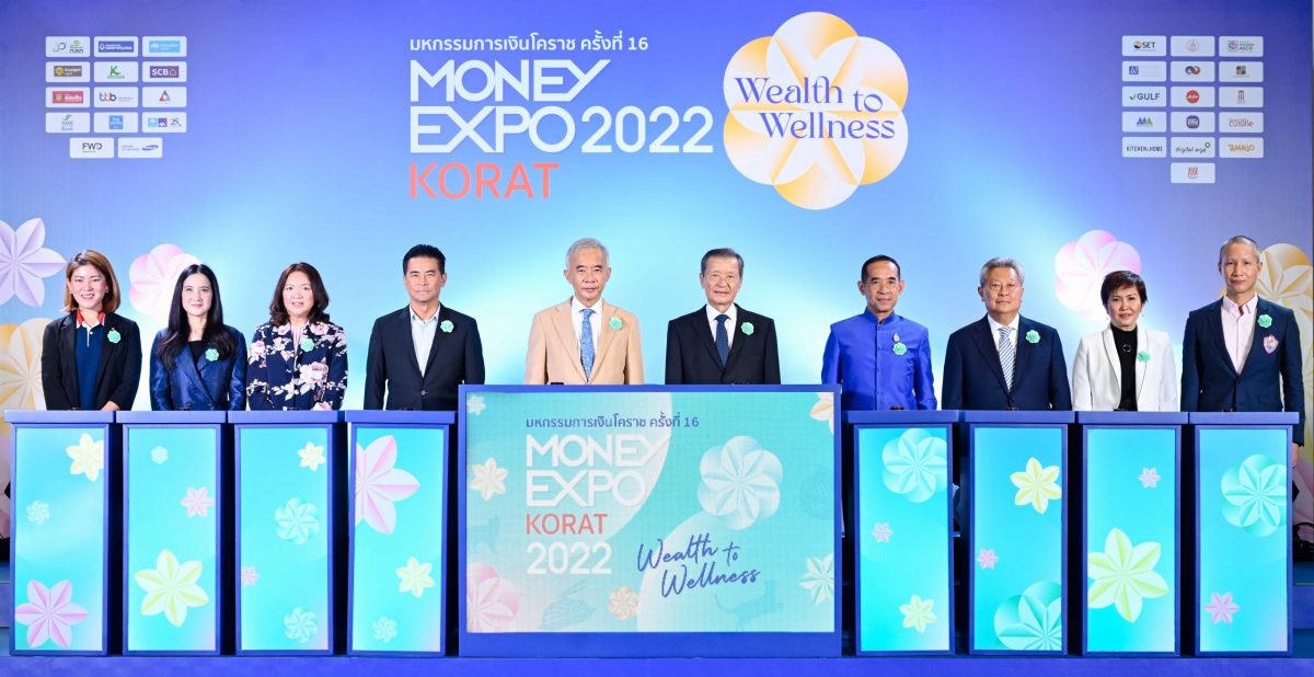 เปิดงานคึกคัก Money Expo Korat 2022 จัดหนักโปรโมชั่นสู่ชาวโคราชและอีสานตอนล่าง