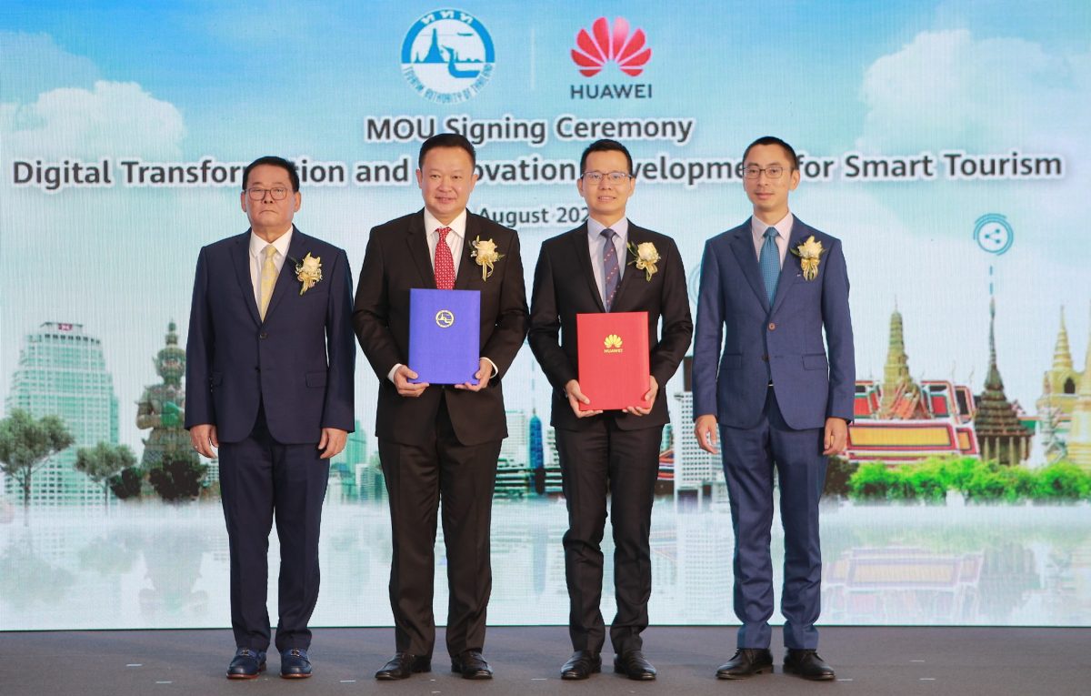 TAT and Huawei Sign a Memorandum of Understanding (MOU) for DIGITAL TRANSFORMATION AND INNOVATION DEVELOPMENT FOR SMART