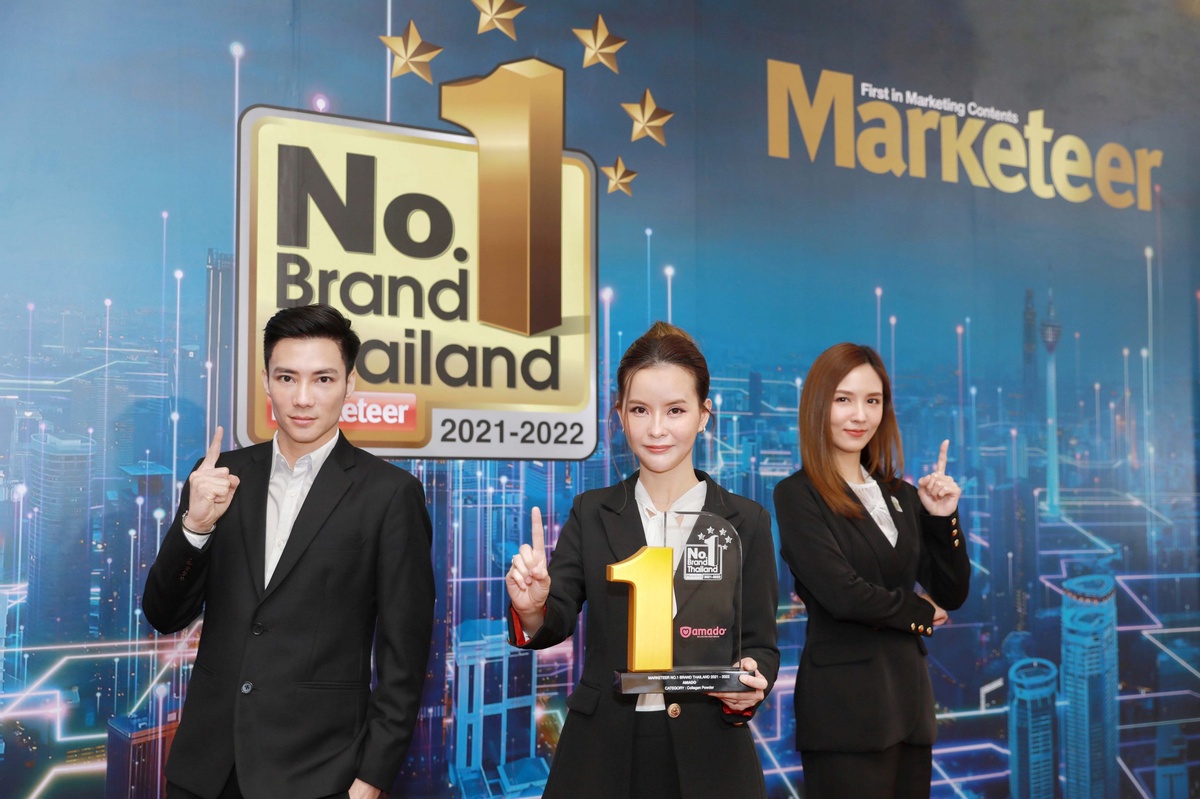 คอลลิจิ คอลลาเจน จาก อมาโด้ ตอกย้ำความเป็น 1 คว้ารางวัล Marketeer No.1 Brand Thailand 2021-2022 ต่อเนื่องเป็นปีที่