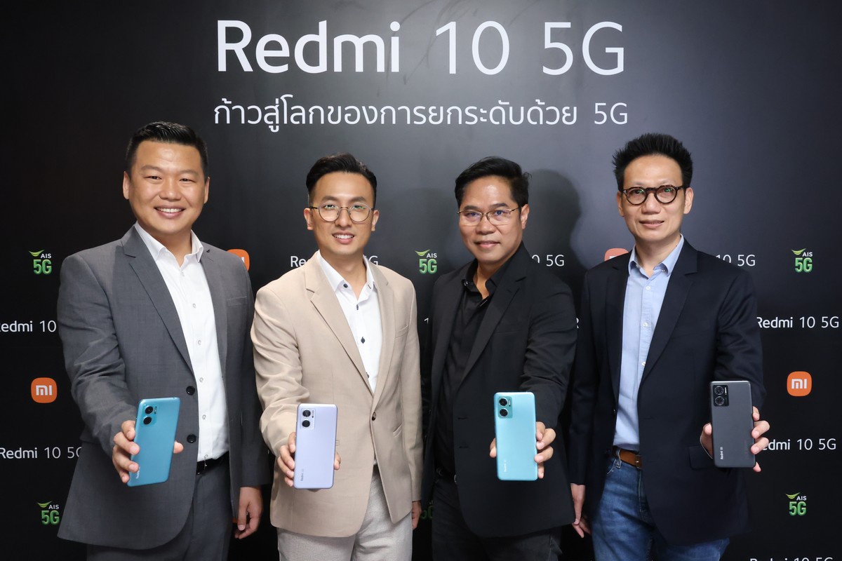เสียวหมี่จับมือผู้ให้บริการเครือข่ายวางจำหน่าย Redmi 10 5G สมาร์ทโฟน 5G สุดคุ้ม ในราคาเริ่มต้นเพียง 999