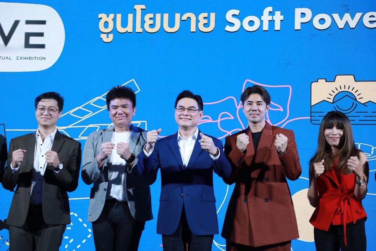 จุรินทร์ โชว์ผลจัดงาน MOVE 2022 ต่างชาติแห่ชอปดิจิทัลคอนเทนต์ไทย ยอดขายทะลุเป้า โกยเงินเข้าประเทศกว่า 604
