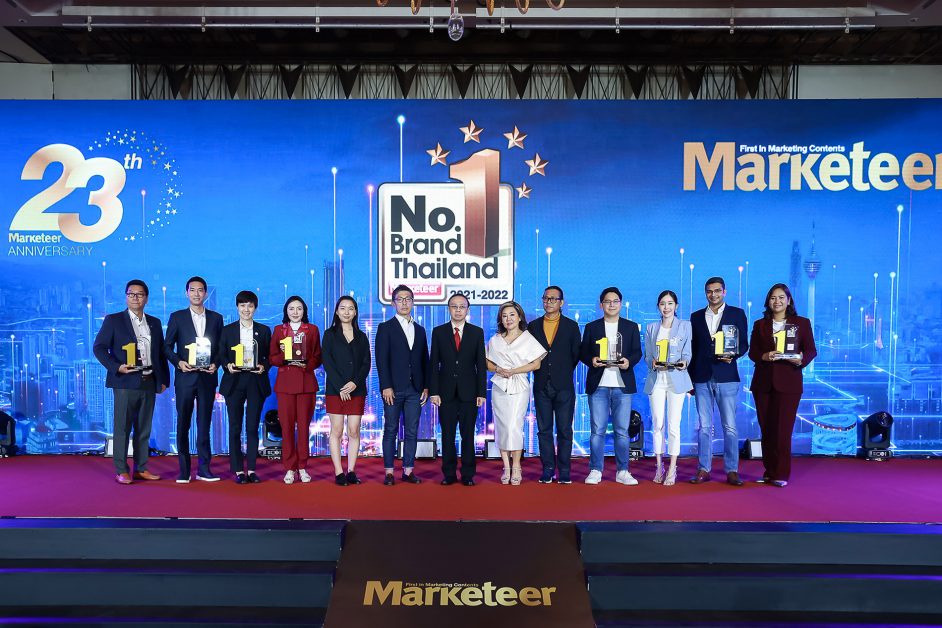 นิตยสาร Marketeer และ Marketeer online เดินหน้าจัดงานแบบ New Normal มอบรางวัล Marketeer No.1 Brand Thailand 2021-2022 แบรนด์อันดับ 1