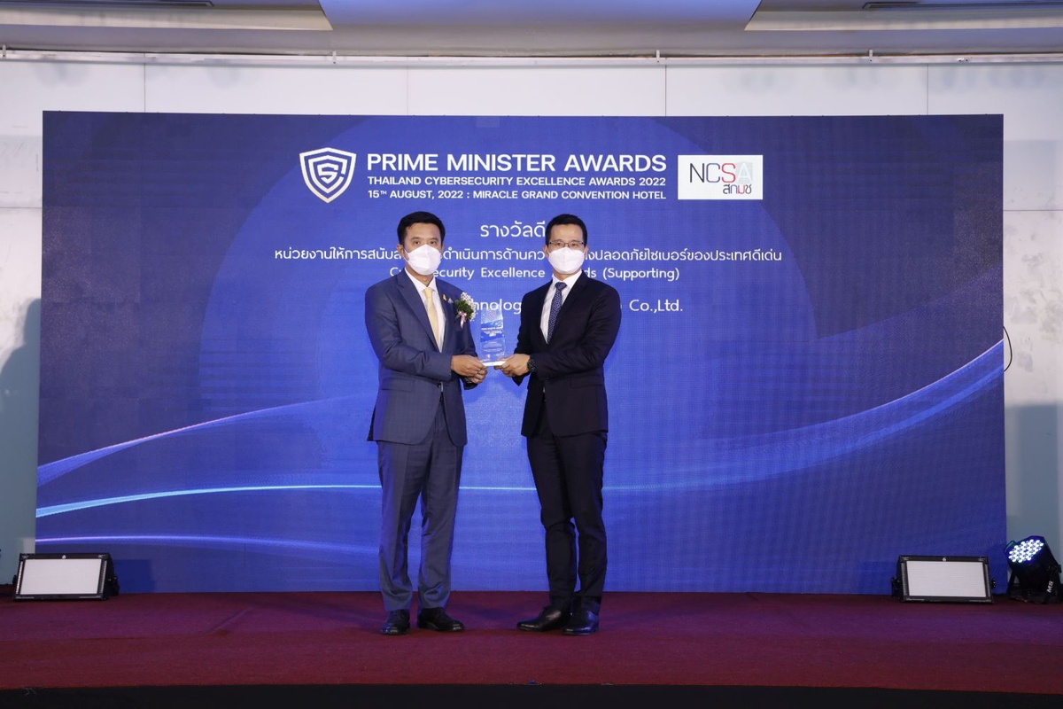 Huawei Thailand Receives Prestigious Prime Minister Awards - Thailand Cybersecurity Excellence Award 2022