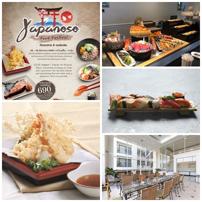 23-25 August 2022 The Japanese Buffet Food Festival at The Orchard Restaurant, Kantary Bay Hotel, Sriracha