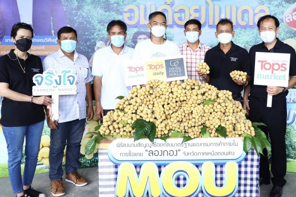 Tops improves quality of life for farmers in Thailand sustainably through directly purchasing longan to help more than 100 families of farmers in Uttaradit and Sukhothai, helping them earn more