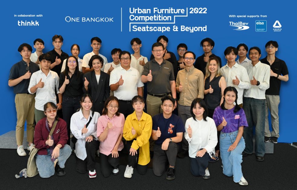 เผยโฉม 10 ทีมผู้ชนะการแข่งขัน One Bangkok Urban Furniture Competition 2022 Seatscape Beyond พร้อมต่อยอดไอเดียสุดล้ำสู่การสร้างผลงานจริง