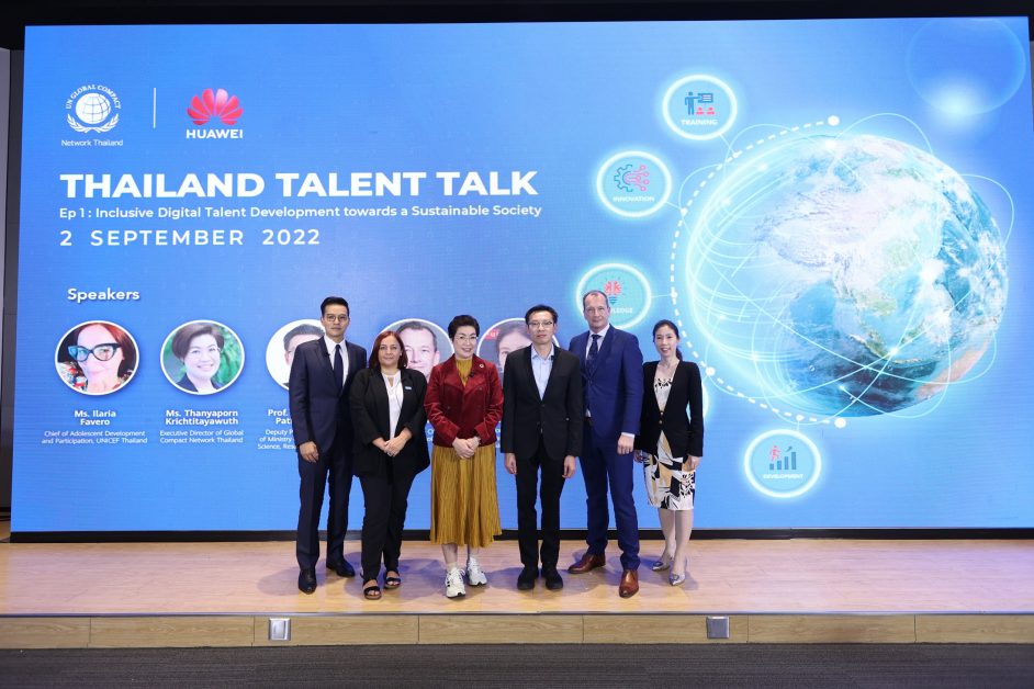 Huawei and GCNT co-organize 'Thailand Talent Talk', driving digital talent transformation towards a sustainable