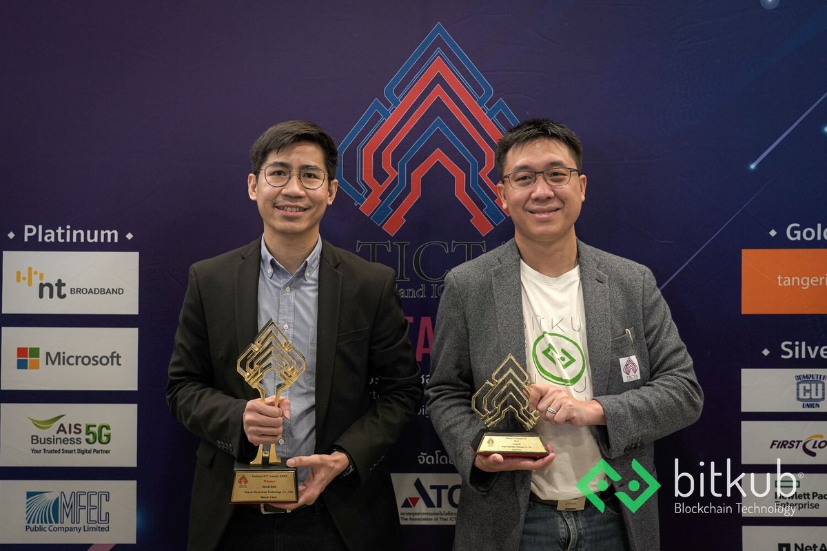 Bitkub Chain คว้ารางวัลชนะเลิศ Technology Award: Blockchain จากเวทีประกวด Thailand ICT Awards (TICTA)