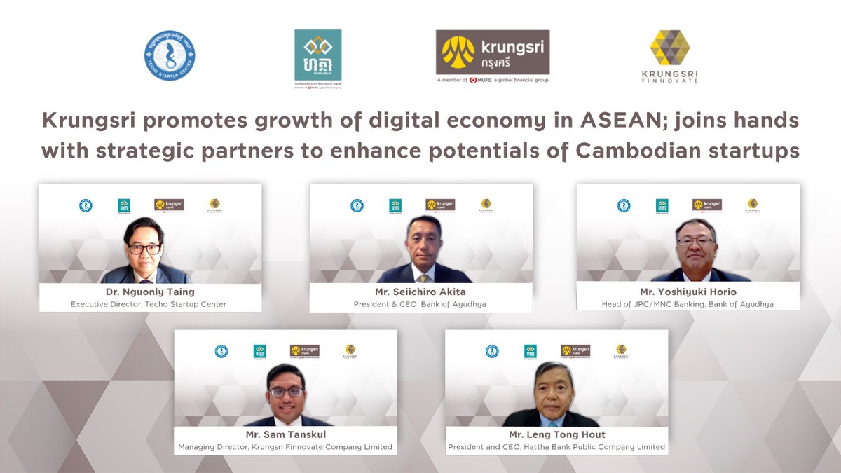 Krungsri promotes growth of digital economy in joins hands with strategic partners to enhance potentials of Cambodian