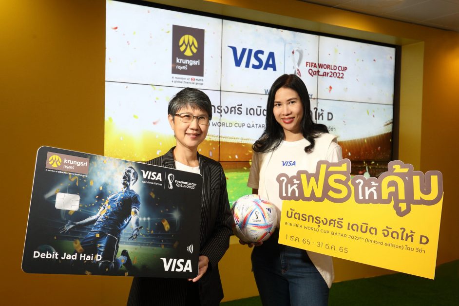 Thanks to Visa, Krungsri Visa launch the FIFA World Cup 2022TM campaign