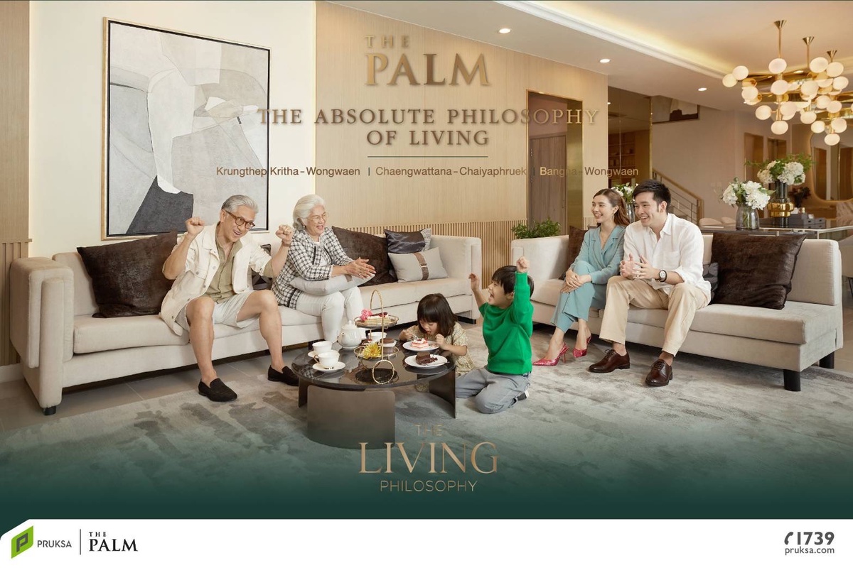 พฤกษา รุกบ้านเดี่ยวลักซ์ชัวรี The Palm 3 ทำเล พร้อมชูแคมเปญเหนือระดับ The Living Philosophy เพื่อการอยู่อาศัยดีที่สุด
