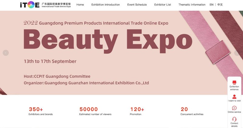 2022 Guangdong Premium Products International Trade Online Expo - Beauty Expo kicks off