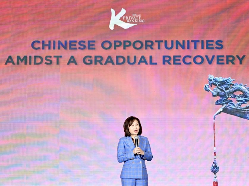 เคแบงก์ ไพรเวทแบงกิ้ง ชี้โอกาสลงทุนในจีน ผ่าน K-CHINA ที่พร้อมเติบโตท่ามกลางการฟื้นตัว รับแผนพัฒนาเศรษฐกิจระยะยาว