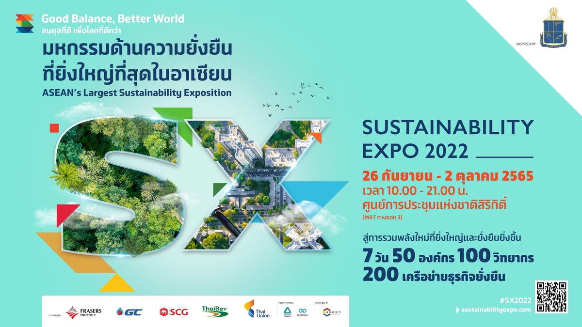 เฟรเซอร์ส พร็อพเพอร์ตี้ ชู One Bangkok โครงการต้นแบบสีเขียวระดับโลก ในงาน Sustainability Expo 2022