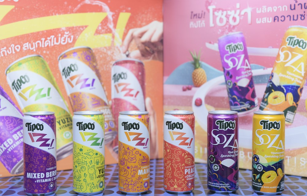 ทิปโก้ ฉีกกฎความสดชื่นของน้ำผลไม้ ชิมลางตลาดน้ำซ่ากับ Tipco Sparkling 2 กลุ่มผลิตภัณฑ์ใหม่
