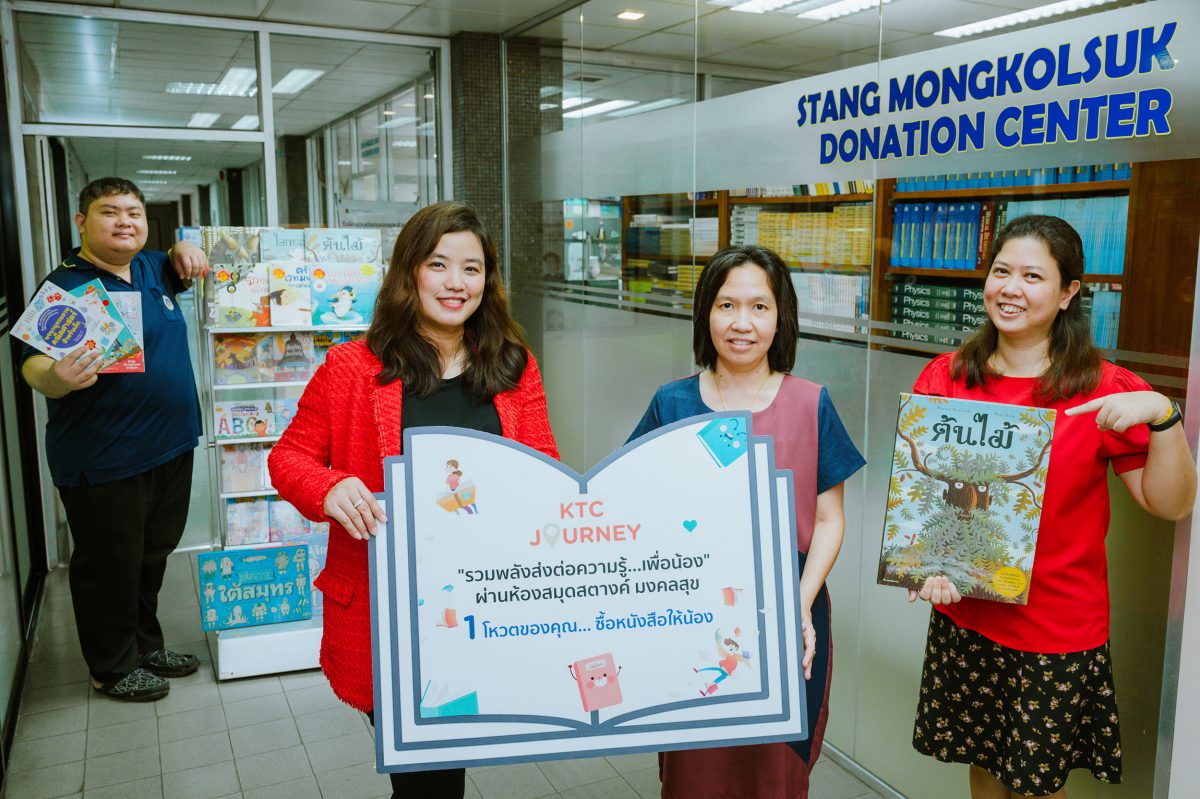 KTC Journey donates books through the Stang Mongkolsuk Library Book and Journal Donation Center to underprivileged schools in occasion of World Reading Day, September