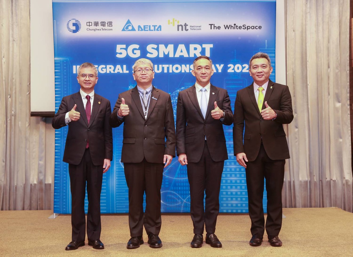 จุงหวา เทเลคอม ผนึก NT และเดอะ ไวท์สเปซ ดันเดลต้าประเทศไทยสู่ Digital transformationสร้าง 5G Enterprise Private Network ในโรงงานเดลต้า