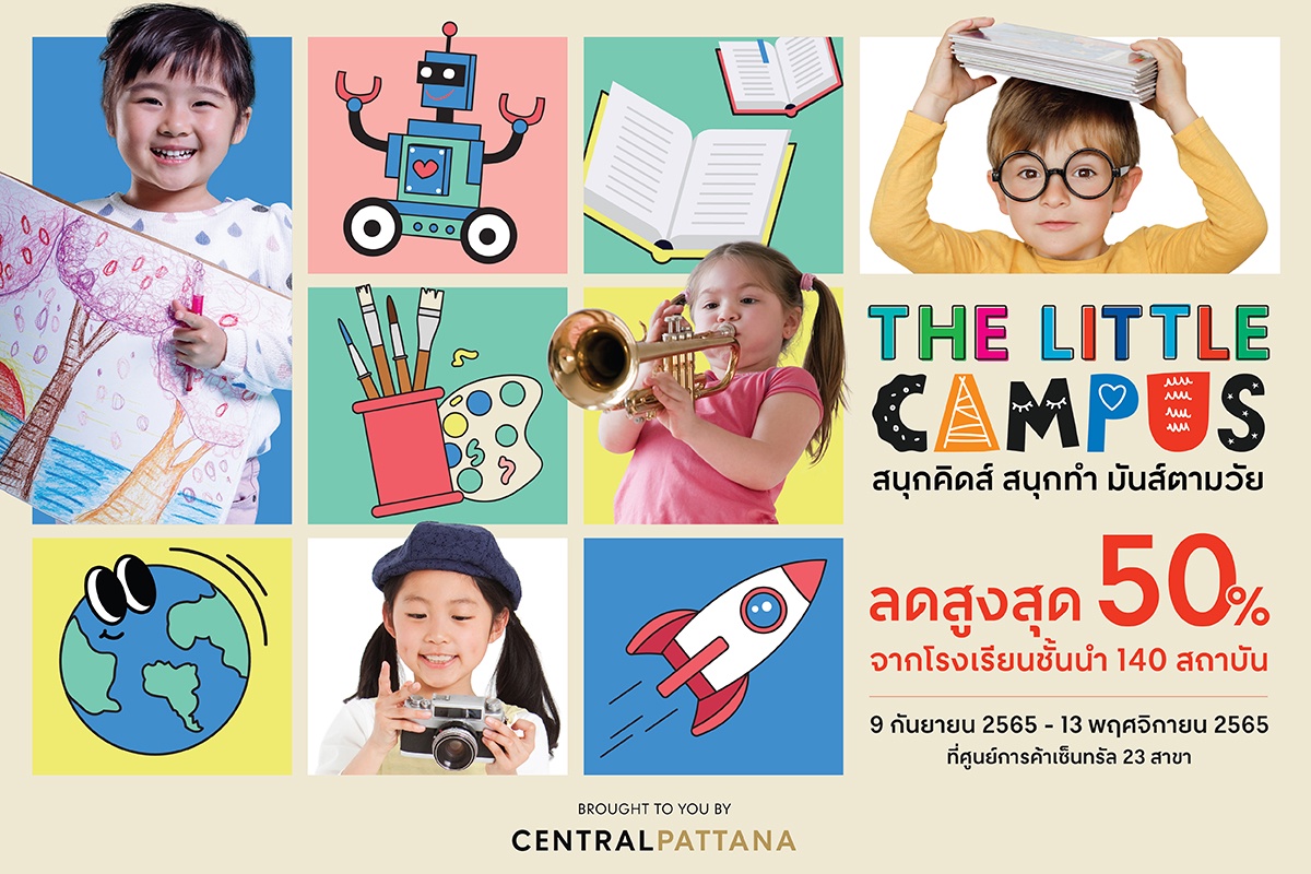 Check out the amazing creative learning courses in 'The Little Campus 2022' campaign, encouraging children to have fun thinking and