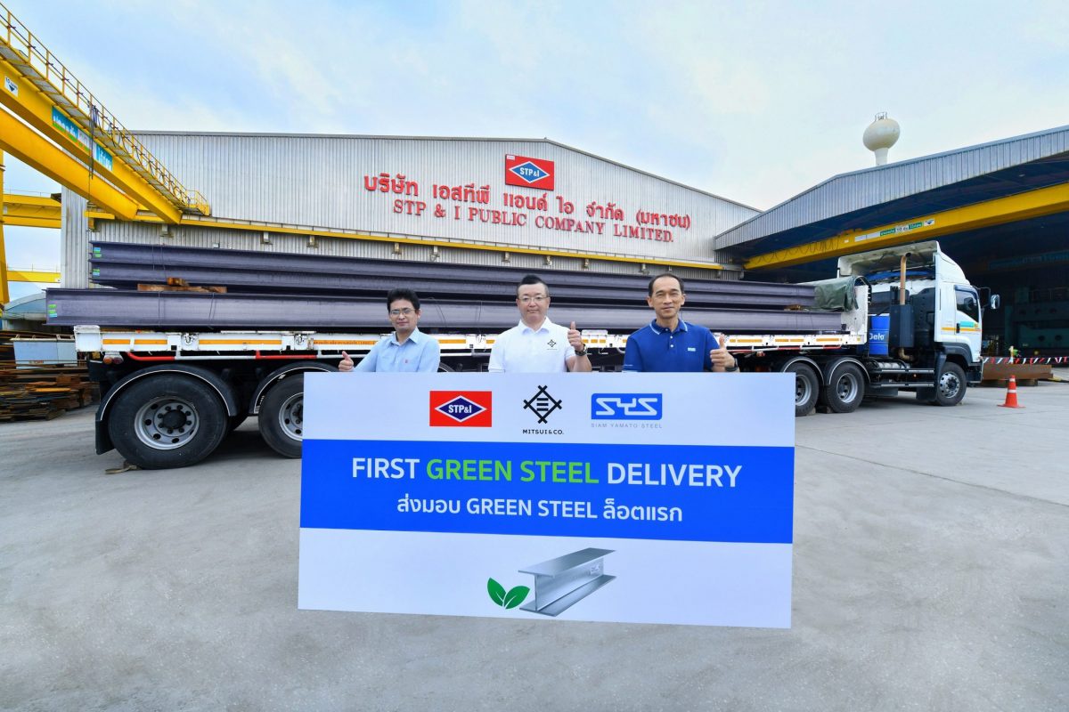 SYS เปิดตัว เหล็กเอชบีม Green Steel Series เหล็กรักษ์โลก รายแรกของไทย ตอบโจทย์เทรนด์อุตสาหกรรมก่อสร้างสีเขียว