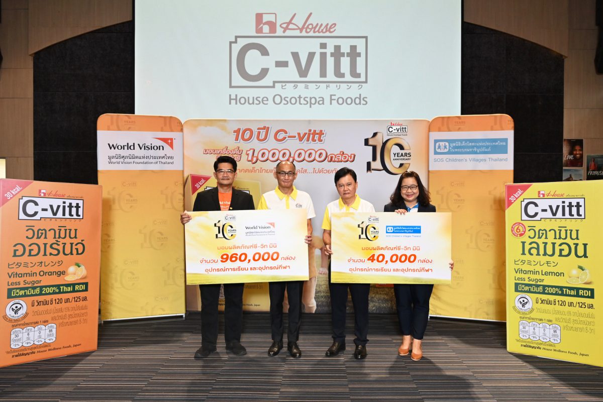 C-VITT GIVES 1,000,000 BOXES OF VITAMIN C DRINK TO CHILDREN IN THAILAND TO MARK ITS 10TH ANNIVERSARY