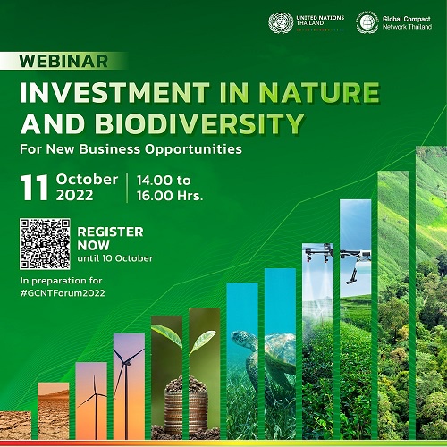 UN-GCNT เปิดประเด็นความท้าทายล่าสุดของโลก ในสัมมนาออนไลน์ Investment in Nature and Biodiversity for New Business Opportunities 11