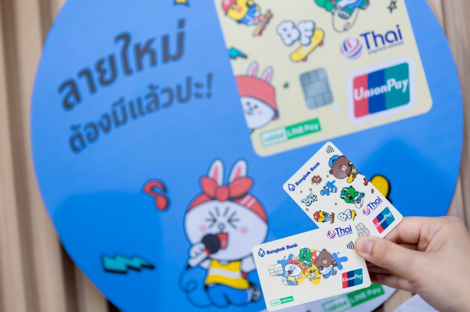 Bangkok Bank launches Be1st Rabbit LINE Pay debit card 2022 with a new design targeting the young generation with Beat Play Collection for Be1st Smart and Be1st Digital debit cards. Three promotions