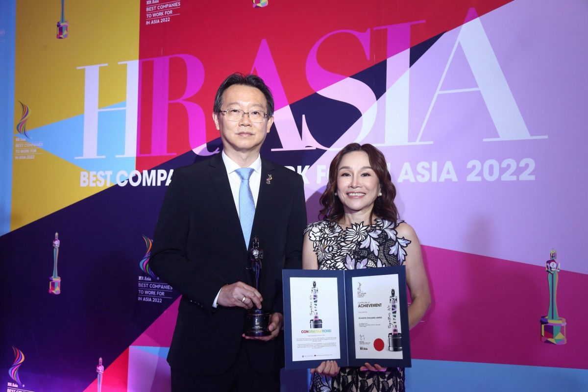 โนวาร์ตีส (ประเทศไทย) รับรางวัล HR Asia Best Companies to Work for ต่อเนื่องปีที่ 3 ตอกย้ำความมุ่งมั่นสู่องค์กรเพื่อพัฒนาคนควบคู่ธุรกิจ