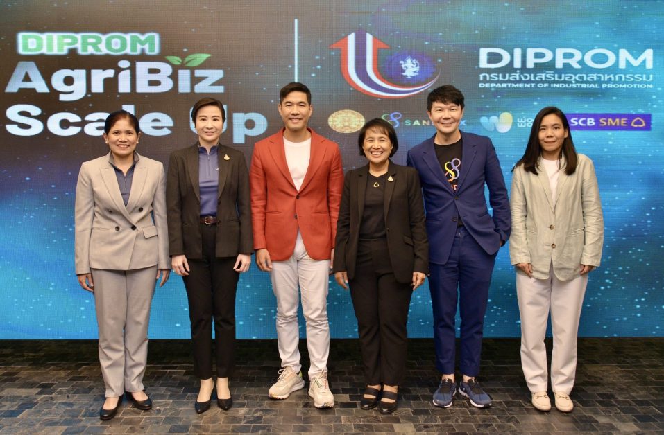 ดีพร้อม ประกาศความสำเร็จปั้น 52 นักธุรกิจเกษตรยุคใหม่ ผ่าน DIPROM AgriBiz Scale Up หนุนตลาดเกษตรไทย-รองรับตลาดโลก