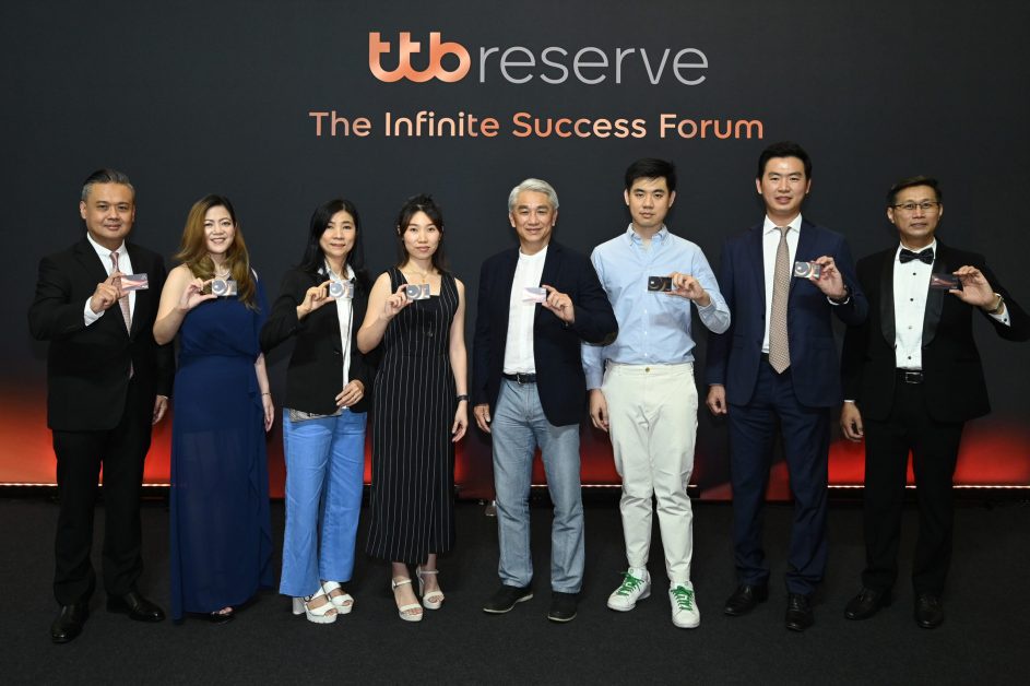 ทีเอ็มบีธนชาต จัดงาน The Infinite Success Forum ขอบคุณลูกค้า ทีทีบี รีเซิร์ฟ ภาคตะวันออกเฉียงเหนือ เลือก ttb reserve