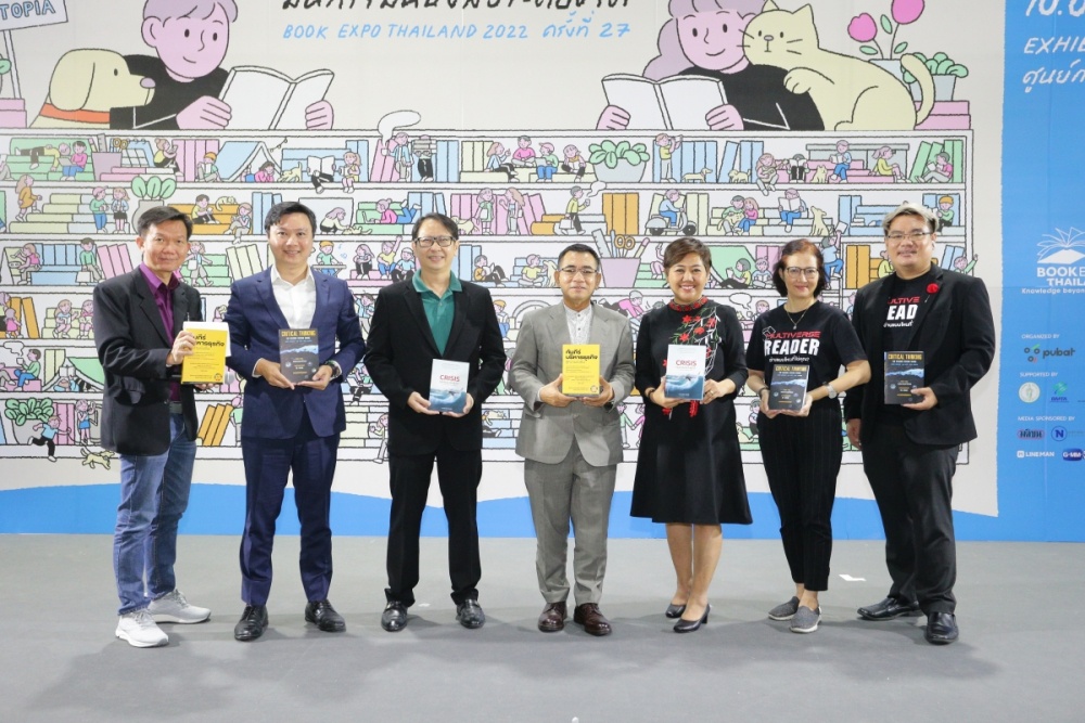 สำนักพิมพ์วิช นำเสนอศาสตร์จำเป็น สำหรับผู้นำและองค์กรยุคใหม่ แถลงข่าวเปิดตัว 3 หนังสือ ตัวช่วยทางรอดผู้ประกอบการไทย