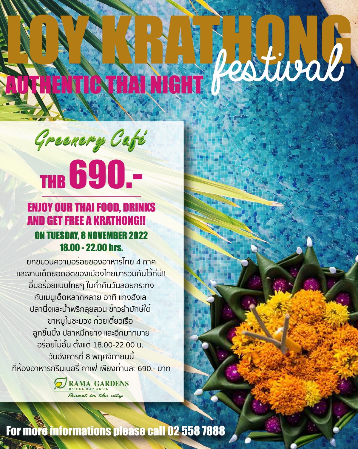Loy Krathong with Authentic Thai Night