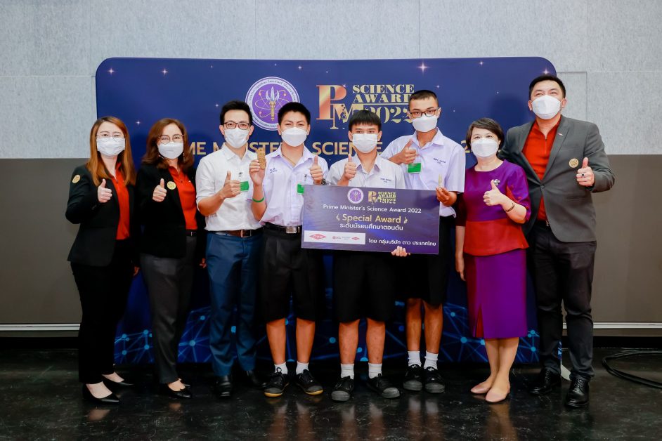 ชื่นชม! เด็กไทยคิดวัสดุเพิ่มประสิทธิภาพพรอพอลิสจากชันโรงดิน คว้ารางวัลจาก Dow ใน Prime Minister's Science Award