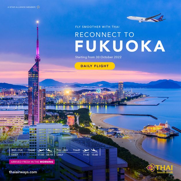 KTC Invites KTC Credit Cardmembers to Celebrate a Resumption of Thai Airways Fukuoka Direct Flight with a Special Royal Orchid Plus (ROP) Bonus