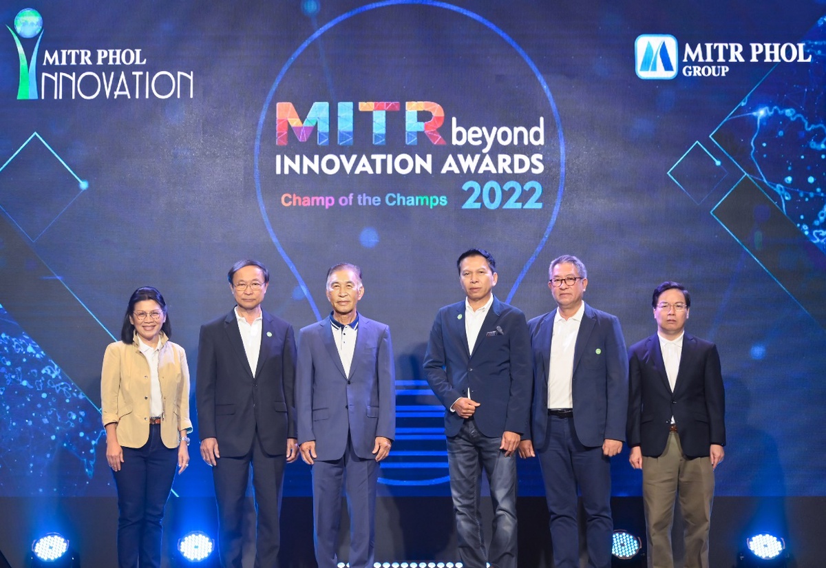 กลุ่มมิตรผล จัดการประกวด MITR beyond Innovation Awards 2022 จุดประกายไอเดียนวัตกรรมที่แตกต่าง เสริมสร้างธุรกิจใหม่ที่ยั่งยืน
