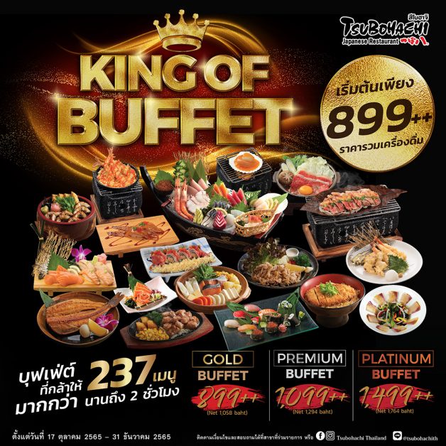 Tsubohachi, a leading Japanese restaurant from Hokkaido, invites everyone to indulge in King of Buffet with 3 pricing options: 899 baht, 1,099 baht and 1,499 baht, available now until 31 December