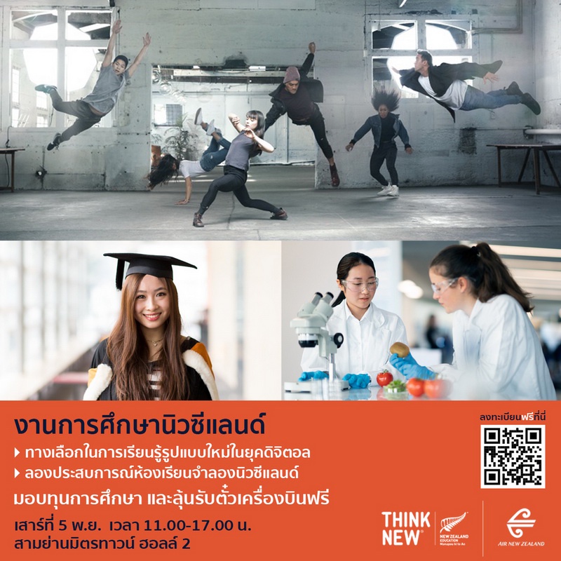 THB2 million in scholarships on offer at the New Zealand Education Fair on Saturday, November 5, 2022.