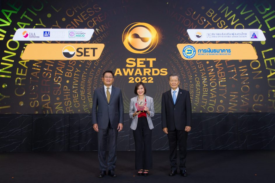 TACC คว้ารางวัล Outstanding Investor Relations Awards