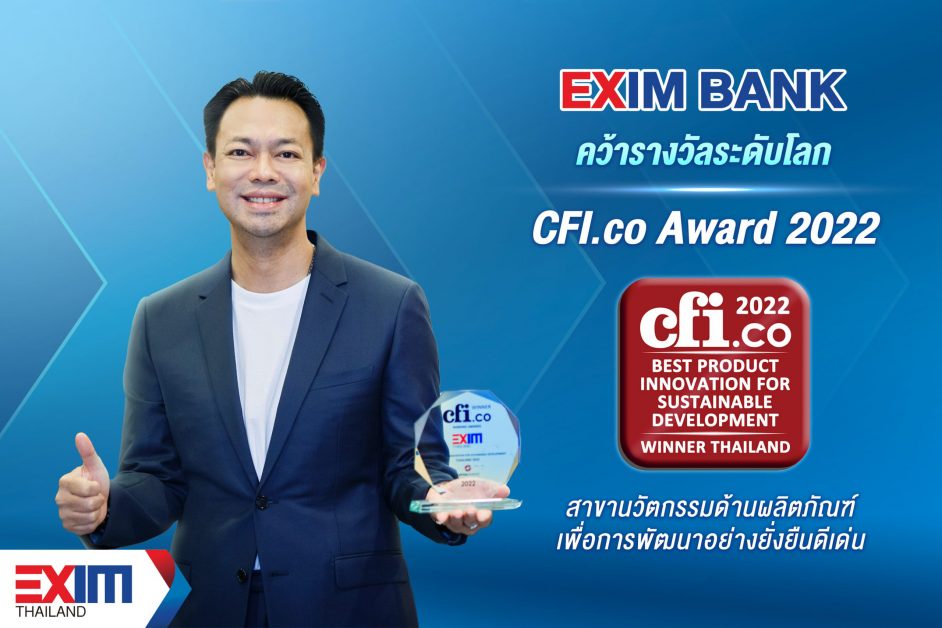EXIM Thailand Receives CFI.co Award 2022 for Best Product Innovation for Sustainable Development from Capital Finance International, the United