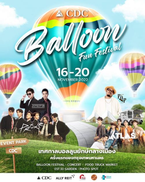 กรี๊ดสุดเสียง CDC จัดใหญ่อลังการ CDC Balloon Fun Festival 2022 เทศกาลบอลลูนยักษ์กลางเมืองครั้งแรกของกรุงเทพฯ