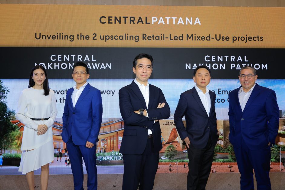 'Central Pattana', under its 5-year business plan, announces investments worth Bt14 billion to open 'Central Nakhon Sawan' and 'Central Nakhon Pathom' in the first half of