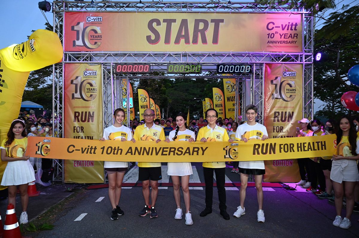 'เบลล่า-ณิชา-พีพี' แท็คทีมร่วมงาน C-vitt Run For Health 10th Anniversary Special Edition ครบรอบ 10 ปี ซี-วิท พร้อมแฟนคลับและเหล่านักวิ่งกว่า 2,000