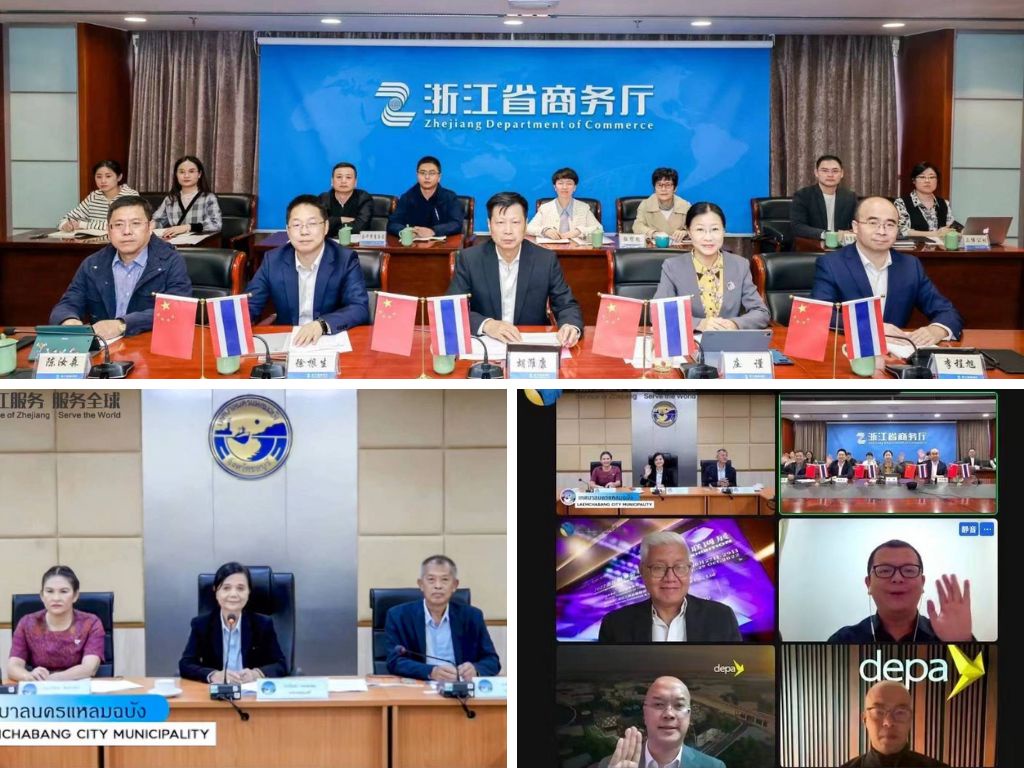 Zhejiang Department of Commerce and DEPA push forward Thai-Zhejiang digital economy cooperation by bridging Jinhua and Laem Chabang